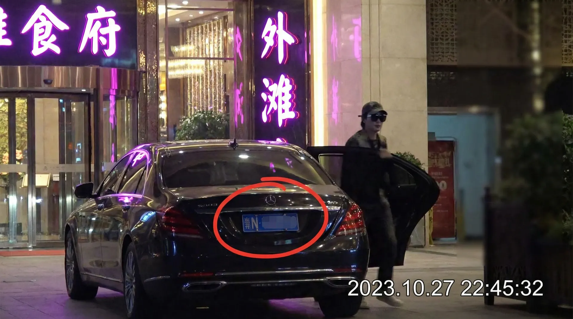 暗网视频 - 豪车餐厅外被拍